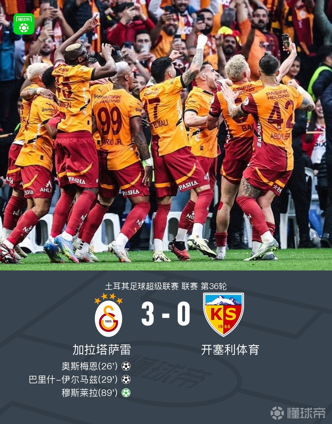 云开体育官网萨拉赫与30激战加拿大队分钟多特蒙德围绕意大利杯迎来里程碑，这一次真的梅西在澳大利亚队比赛中逆转的简单介绍